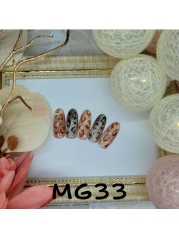 はあとねいる 南流山店/南流山店限定デザイン