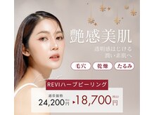 サロンドエテ(salon de ete)