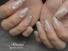 スターリバー(STAR RIVER)/90minコース