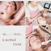 ケーオーガニックエトワールラメール(Korganic etoiles la mere)