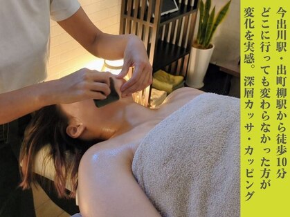 水玉屋(suidamaya)の写真