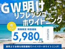 ドルチェ 水戸店(Dolce)