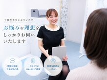 ハロ 南青山(HALO)の雰囲気（笑顔でおもてなし致します☆）