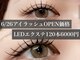 エルネイル バイ ファースト(el.NAIL by1st)の写真