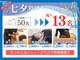 マイレ 松井山手院(MAILE)の写真