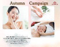 麻謝
