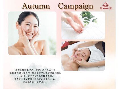 麻謝の写真