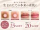 モンロー(MonroE+)の写真