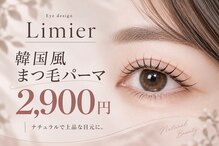 リュミエ 金沢店(Limier)