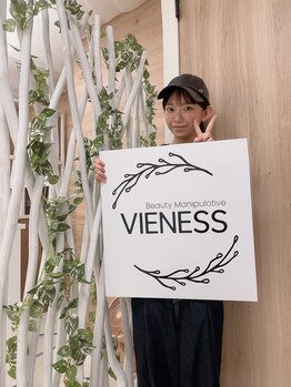 ヴィーネス(VIENESS)/《長澤茉里奈さま》ご来店