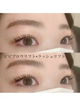 ボアップ(boappu)/マツパ/マツエク/アイブロウ