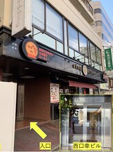 マイタイム(My Time)/当店/西口幸ビル【横浜駅/小顔】