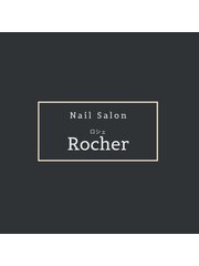 Nail　Salon　Rocher　ロシェ(お手元から自信が持てる大人の為のネイルサロン)