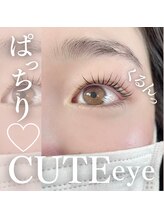 エクラ 伊勢崎店(eclat)/マツパ/リフトアップカール