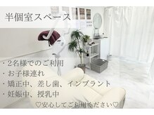 ホワイトニングショップ 姫路店の雰囲気（オルゴール流れるリラックス空間◎リクライニングソファ）