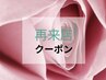 【レディース】全身脱毛VIO＋お顔　￥15,800 