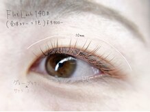 プルームミコ(Plume mico)/