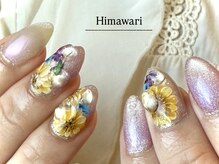 エリーネイル(ellie Nail)