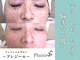 プレジール(plaisir)の写真
