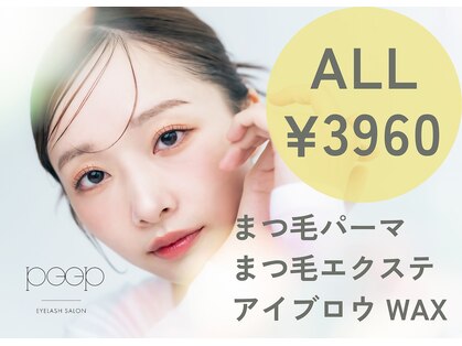 ミュウ(Miu.)の写真