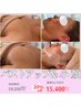 【大人気】バストアップと小顔を同時に叶えたい方☆通常体験19250円→15400円