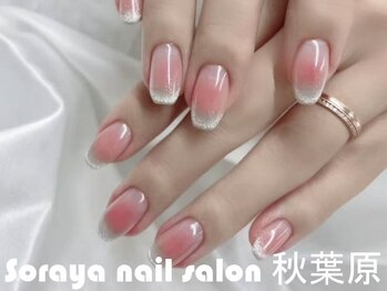 ソラヤ(Soraya)/韓国・ワンホンネイル・秋葉原