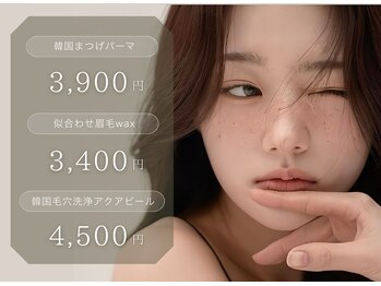 スー 千種 今池(Suu.)