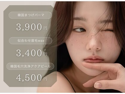 スー 千種 今池(Suu.)の写真