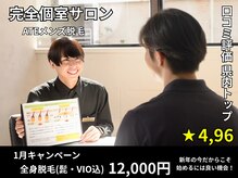 アテ 古波蔵店(ATE)