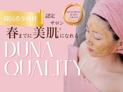 ドゥナ(DUNA)の写真