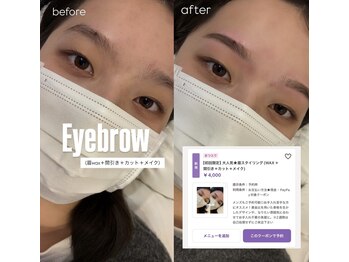 リノ セカンド(Lino second)/