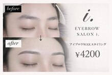 アイドット 天神店(i.)