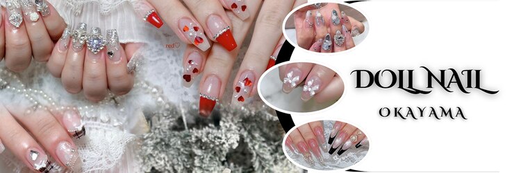 ドールネイル(DOLL NAIL)のサロンヘッダー