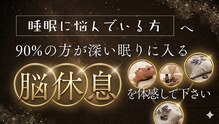ソア(Soa)