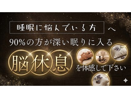 ソア(Soa)の写真