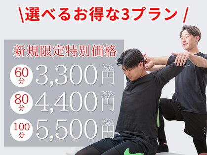 エーストレッチ 溝の口店(A stretch)の写真