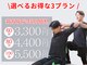 エーストレッチ 溝の口店(A stretch)の写真