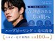 ベル 泉中央(Belle)の写真
