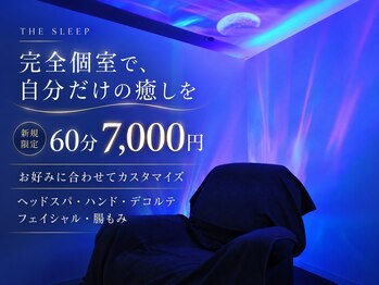ザ スリープ 大阪心斎橋店(THE SLEEP)の写真/《ペア歓迎◇》香りや光が織りなす非日常の完全個室で、2人だけの極上ヘッドスパを♪