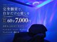 ザ スリープ 大阪心斎橋店(THE SLEEP)の写真/《ペア歓迎◇》香りや光が織りなす非日常の完全個室で、2人だけの極上ヘッドスパを♪