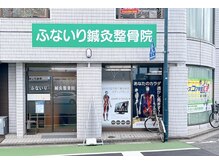 レガロ/受付は一階です