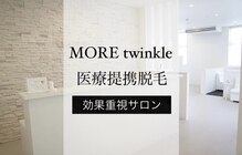 モアトゥインクル 福山神辺店(MORE twinkle)