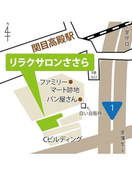 リラクサロンささら/周辺地図/関目グローリーハイツ