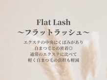 シ ベル 梅田茶屋町店 まつげ(Ci belle)/フラットラッシュ/フラット