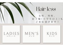 キャンビューティー 金山(CAN beauty)の雰囲気（《レディース/メンズ/キッズ》幅広くご来店頂けます♪）