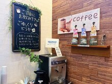 ヴェルデ 久留米店の雰囲気(待合室にはくつろげるカフェブースあり♪施術前後にどうぞ)