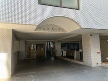 ハーニーズ(HARNEYS)/【道案内】9