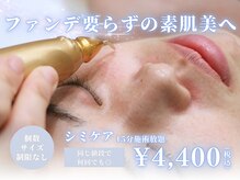 ギャラクシービューティー(galaxy beauty)