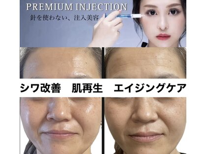 エバーグリーン(Evergreen)の写真