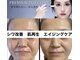 エバーグリーン(Evergreen)の写真